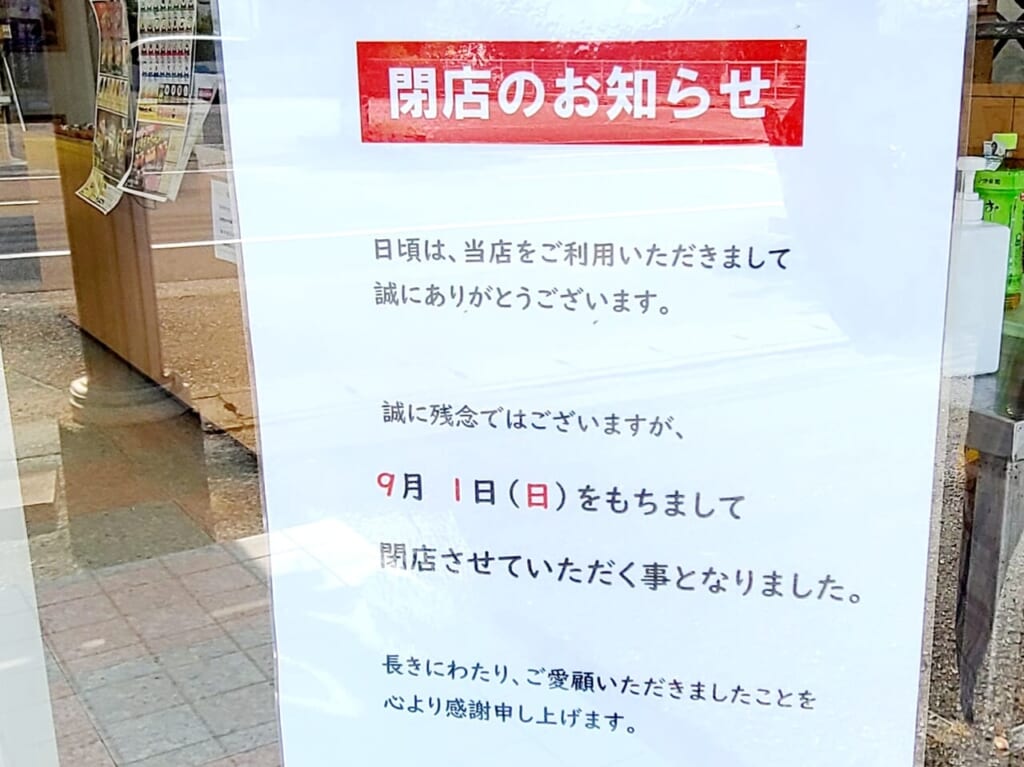 鳴門市】物価高騰下の家計を応援！ 対象世帯に「うずとく商品券」の配布があるようです！ | 号外NET ピックアップ！徳島県