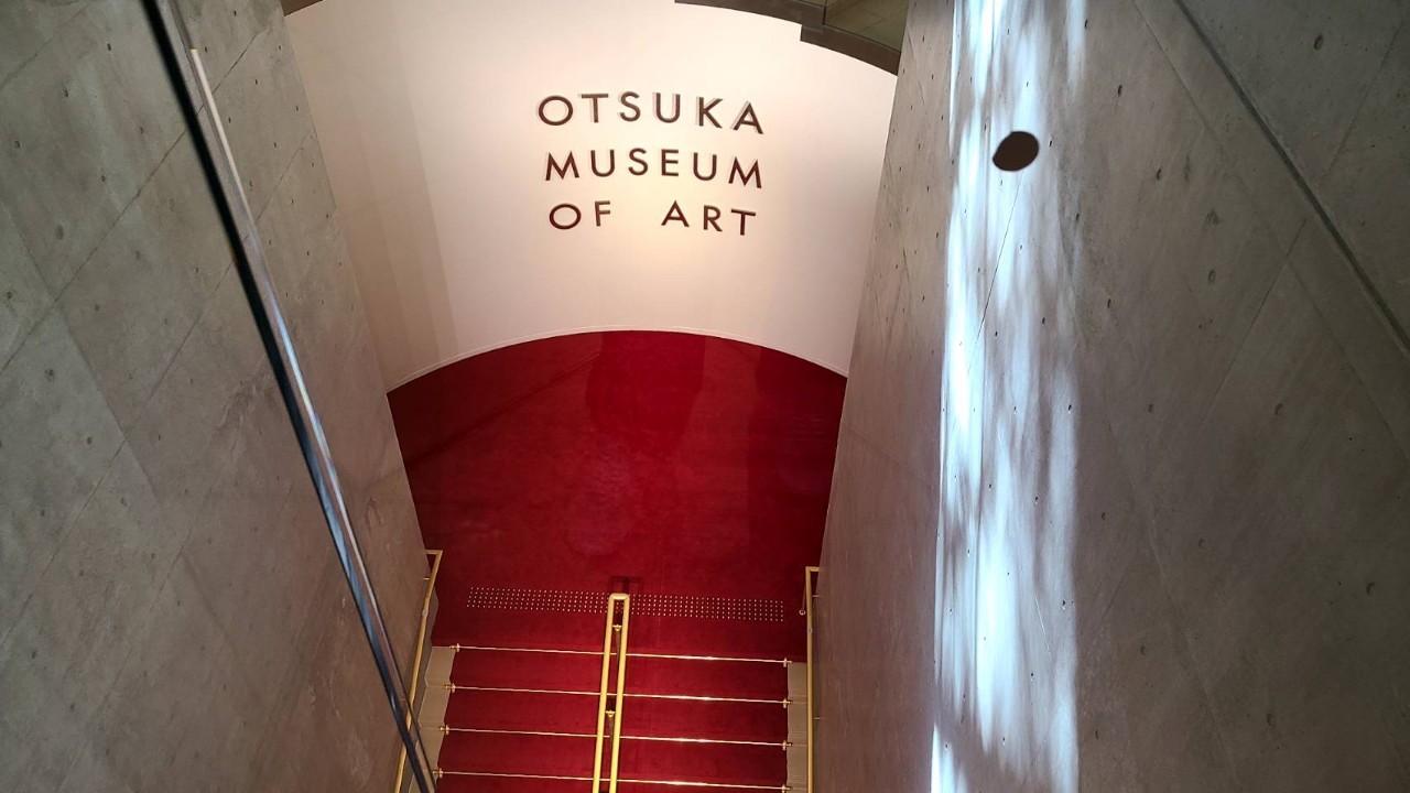 ロマンチッククリスマス2025 大塚国際美術館